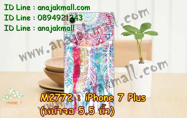 เคส iPhone7 Plus,สกรีนเคสลายการ์ตูน 3 มิติ iPhone7 Plus,เคสพิมพ์ลาย iPhone7 Plus,เคสมือถือ iPhone7 Plus,เคสฝาพับ iPhone7 Plus,เคสกันกระแทก iPhone7 Plus,เคสโชว์เบอร์ iPhone7 Plus,เคสหนังสือ iPhone7 Plus,เคสอลูมิเนียม iPhone7 Plus,เคสตัวการ์ตูน iPhone7 Plus,เคสพลาสติก iPhone7 Plus,เคสพลาสติกลายการ์ตูน iPhone7 Plus,เคสฝาพับคริสตัล iPhone7 Plus,เคสโรบอท iPhone7 Plus,เคสสกรีน 3 มิติ iPhone7 Plus,เคสฝาพับกระจก iPhone7 Plus,เคสการ์ตูนสะพายไหล่ iPhone7 Plus,เคสสายสะพาย iPhone7 Plus,เคสหูกระต่าย iPhone7 Plus,เคสคริสตัล iPhone7 Plus,เคสประดับ iPhone7 Plus,กรอบอลูมิเนียม iPhone7 Plus,เคส 2 ชั้น iPhone7 Plus,เคสยางลายการ์ตูน 3D iPhone7 Plus,เคสไดอารี่ iPhone7 Plus,เคสสมุด iPhone7 Plus,เคสกระเป๋าสะพาย iPhone7 Plus,เคสสกรีน 3D ไอโฟน5 se,เคสแข็งพิมพ์ลาย iPhone7 Plus,เคสยางสกรีน iPhone7 Plus,เคสกันกระแทก 2 ชั้น iPhone7 Plus,เคสนิ่มพิมพ์ลาย iPhone7 Plus,เคสแต่งคริสตัลไอโฟน 5 se,เคสคริสตัลฟรุ้งฟริ้ง iPhone7 Plus,เคสยางสกรีน 3 มิติ iPhone7 Plus,เคสยางใส iPhone7 Plus,เคสยางนิ่มลาย 3 มิติ iPhone7 Plus,เคสซิลิโคน iPhone7 Plus,เคสโรบอทกันกระแทก iPhone7 Plus,รับสกรีนเคส iPhone7 Plus,เคสมีสายคล้องมือ iPhone7 Plus,เคสปั้มเปอร์ iPhone7 Plus,กรอบบั้มเปอร์ไอโฟน 5 se,สกรีนเคสเต็มรอบ iPhone7 Plus,เคสกรอบโลหะ iPhone7 Plus,เคสแต่งคริสตัลไอโฟน 7,เคสขวดน้ำหอม iPhone7 Plus,เคสตัวการ์ตูนเด็ก iPhone7 Plus,เคสแปะหลัง iPhone7 Plus